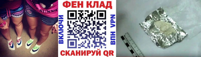 АМФ Розовый  МЕГА как зайти  Скопин 