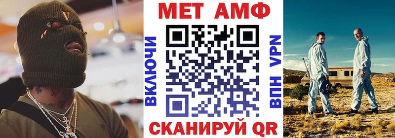 Amphetamine 97% Скопин
