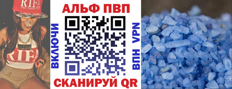 где продают   Скопин  A PVP СК 