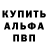 Альфа ПВП Соль Naz Tazy