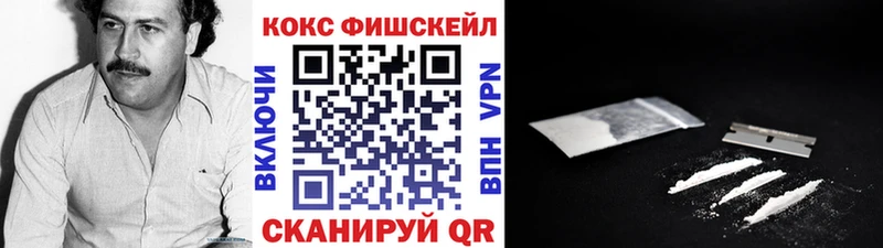 Кокаин Columbia  дарк нет Telegram  Скопин 