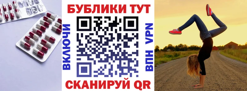 ЭКСТАЗИ XTC  Скопин 