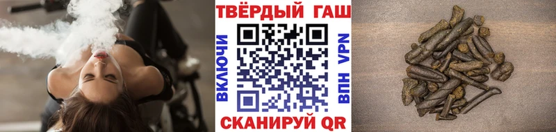 ГАШИШ VHQ  наркошоп  Скопин 