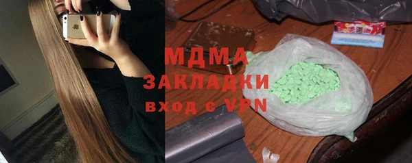 герыч Армянск