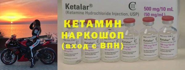 прущая мука Снежногорск