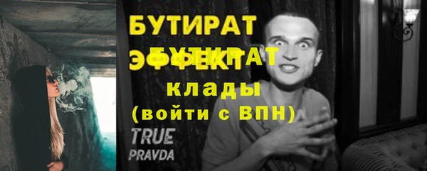 МДПВ Балабаново
