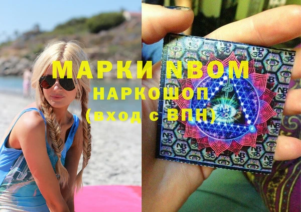 мдма Балахна