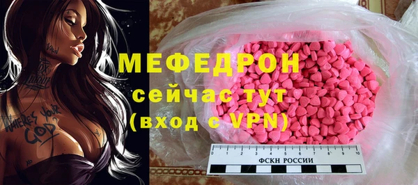 МДПВ Балабаново