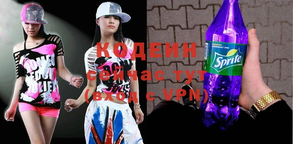 крисы Снежинск