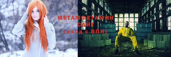 альфа пвп VHQ Аркадак