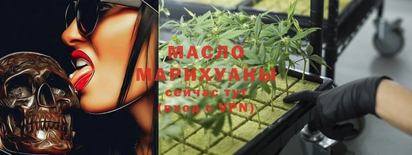 мефедрон Слюдянка
