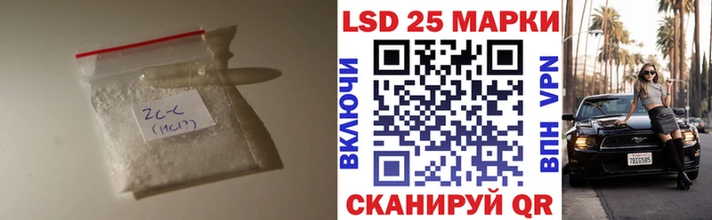 ЛСД экстази ecstasy  MEGA tor  Скопин 