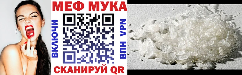 Мефедрон 4 MMC  omg зеркало  Скопин 
