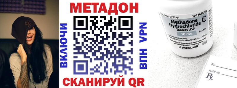Метадон мёд  Скопин 