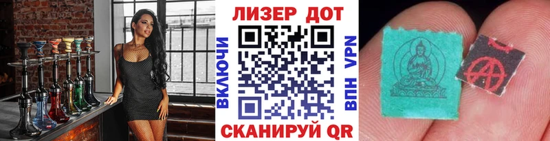 МЕГА сайт  Скопин  Наркотические марки 1,5мг 