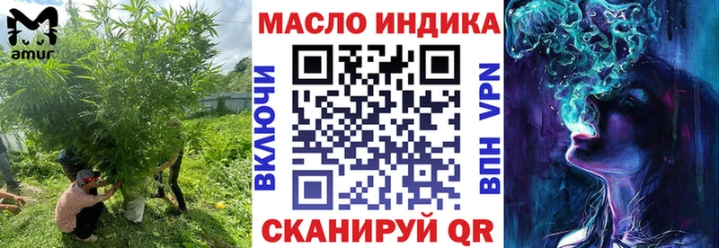 ТГК THC oil  KRAKEN   Скопин 