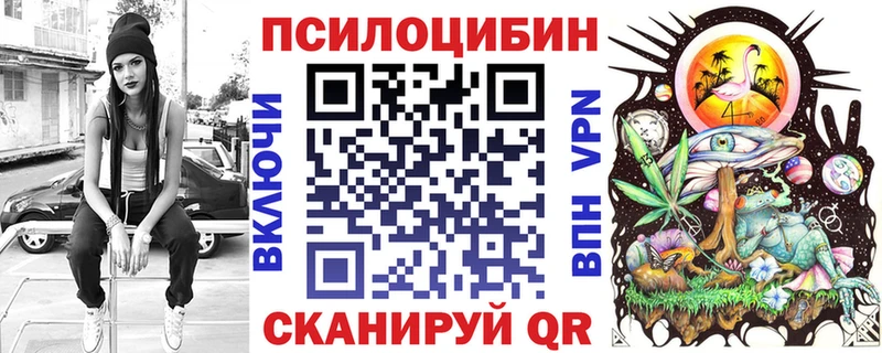 кракен онион  Скопин  мориарти клад  Псилоцибиновые грибы ЛСД 